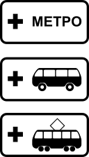 Изображение знака