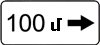 Изображение знака